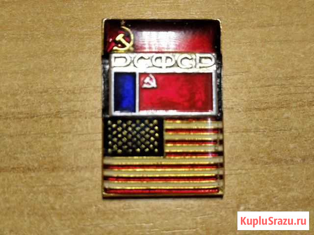 Редкие значки Орск - изображение 1