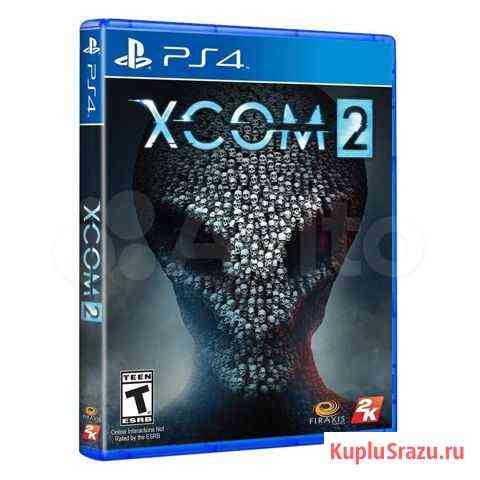 Игра xcom2 Пушкино