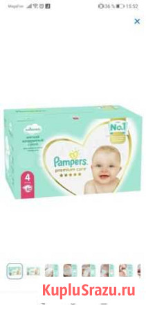 Pampers premium care 4 Екатеринбург - изображение 1