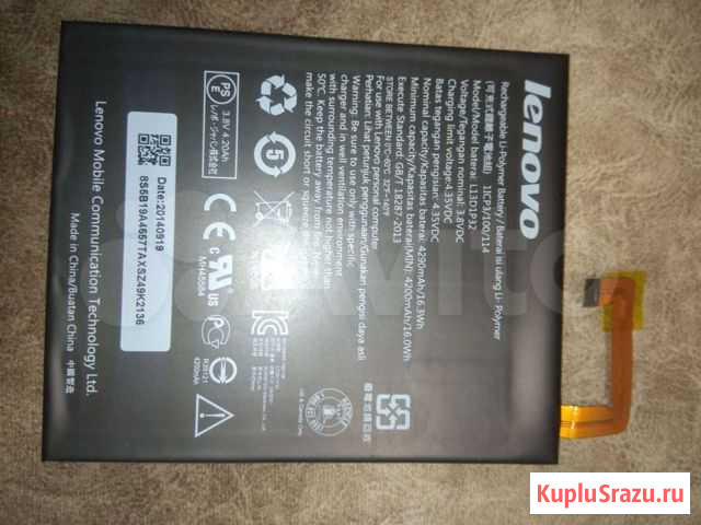 Аккумулятор для планшета Lenovo A5500, A8-50 Нижний Новгород - изображение 1