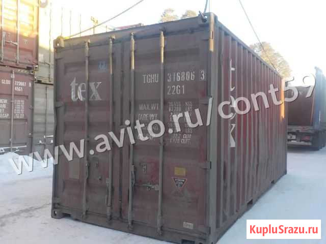 Контейнер 20 футов из Екатеринбурга №tghu3168063 Сыктывкар - изображение 1