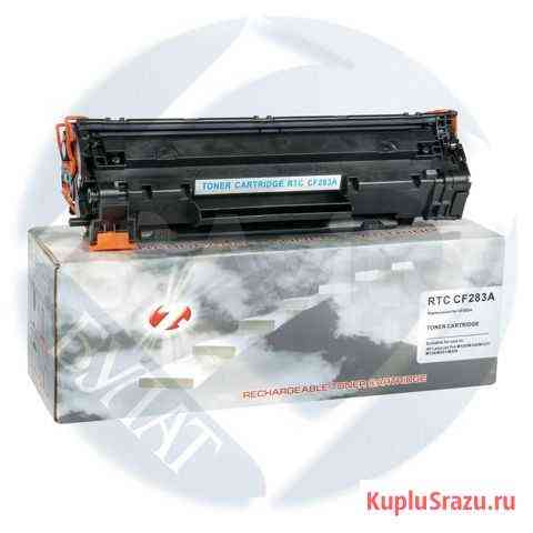 Картридж HP M125/M127 CF283 A (1.5k) Булат Иркутск