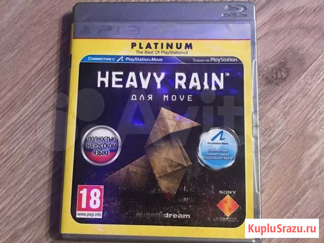 Продам игры на ps 3 Озерск - изображение 1