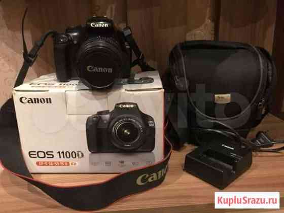 Зеркальный фотоаппарат Canon 1100D kit Владимир