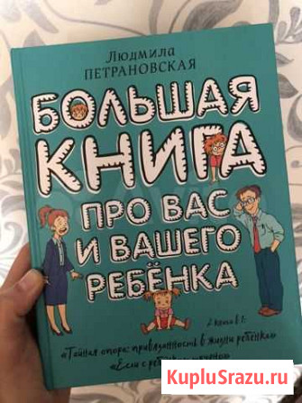 Книги личностного роста новые Моршанск - изображение 1