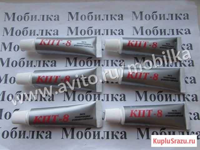 Термопаста “кпт-8” (паста теплопроводная), 50 гр Северодвинск - изображение 1