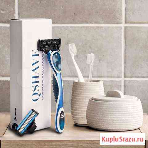 Станок для бритья Qshave (+ 2 кассеты) Тольятти