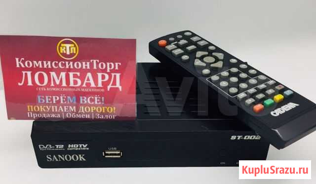 Тв тюнер Sanook st-002 Яшкино - изображение 1