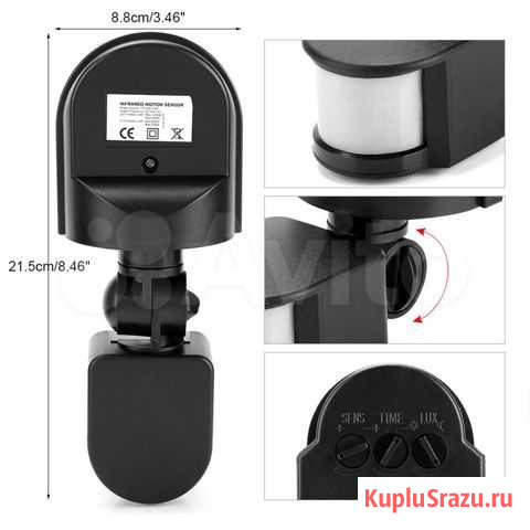 Охранные датчики Ижевск - изображение 1