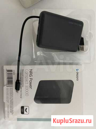 Повербанк power bank Армавир - изображение 1