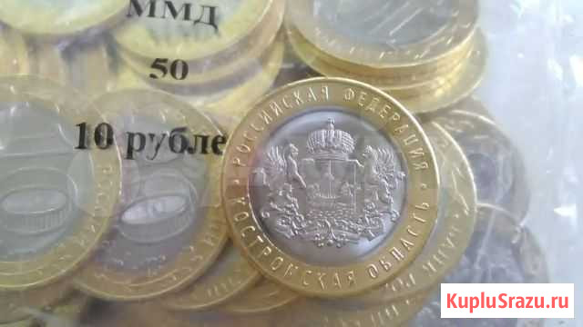 Костромская&обл 2019 Волжский - изображение 1