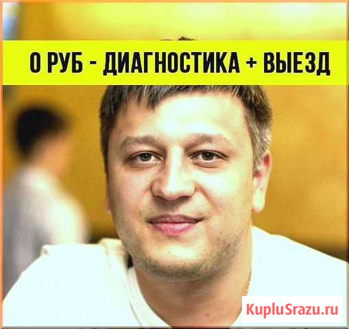 Ремонт Посудомоечных машин Воронеж - изображение 1