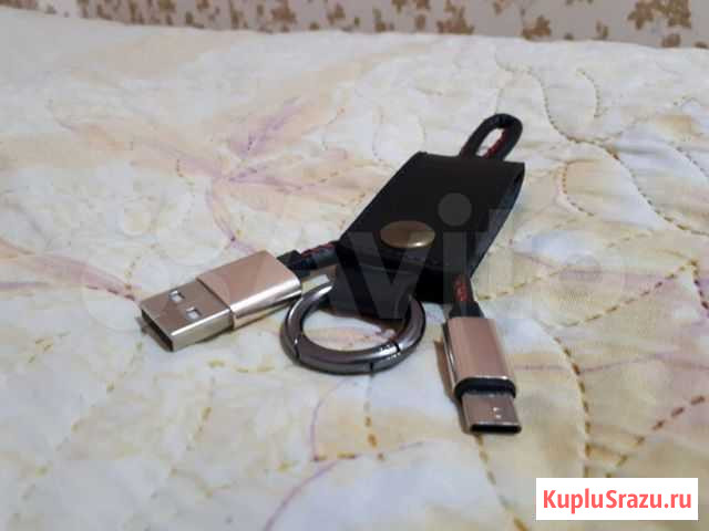 Кабель Type-C в виде брелка на ключи Чебоксары - изображение 1