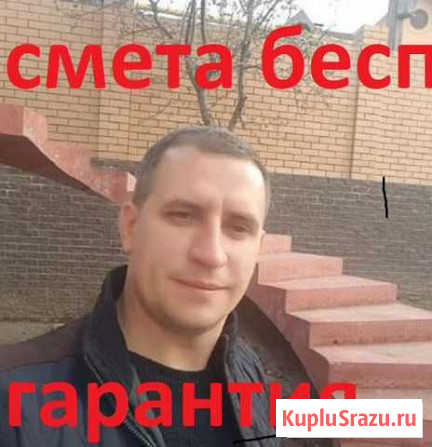 Изготовление монолитной бетонной лестницы Истра - изображение 1