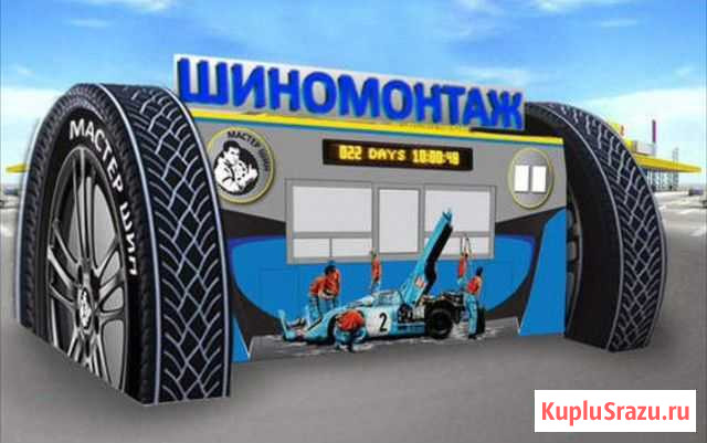 Шиномонтажная мастерская Рязань - изображение 1