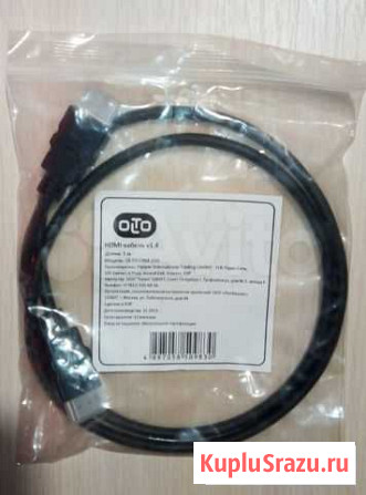 Кабель hdmi Ростов-на-Дону - изображение 1