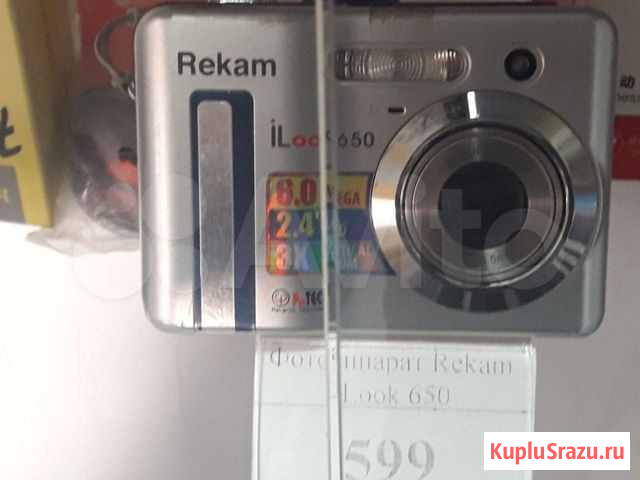 Компактный фотоаппарат Баргузин - изображение 1