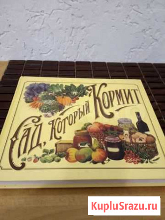 Книги Звенигород - изображение 1