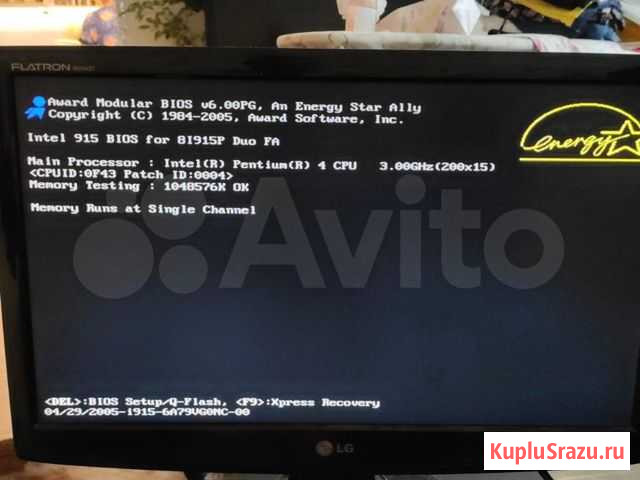 Стационарный компьютер в комплекте Котельники - изображение 1