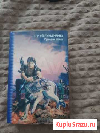 Отдам книгу. Центр Братск - изображение 1