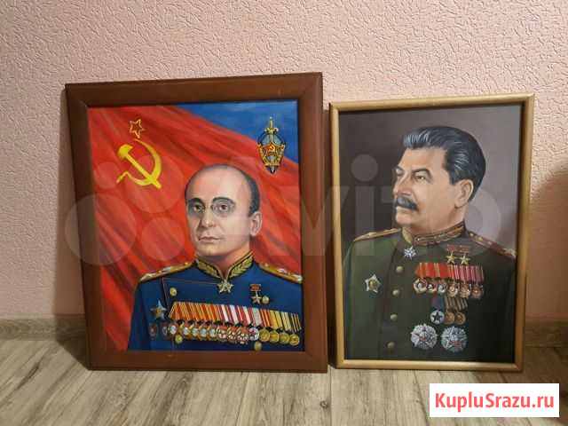Картина кабинетная Берия Л.П. Сталин И.В Екатеринбург - изображение 1