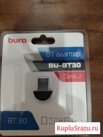 Bluetooth USB Курск - изображение 1
