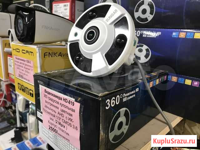 Широкоугольная камера видеонаблюдения Sunqar Новосибирск - изображение 1