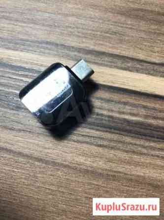 USB connector Пятигорск