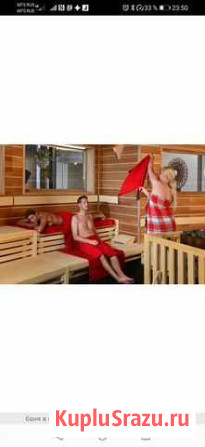 Баня Энгельс - изображение 1