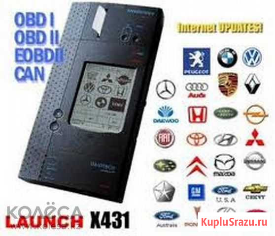 Автоэлектрик. Компьютерная диагностика Воронеж - изображение 1