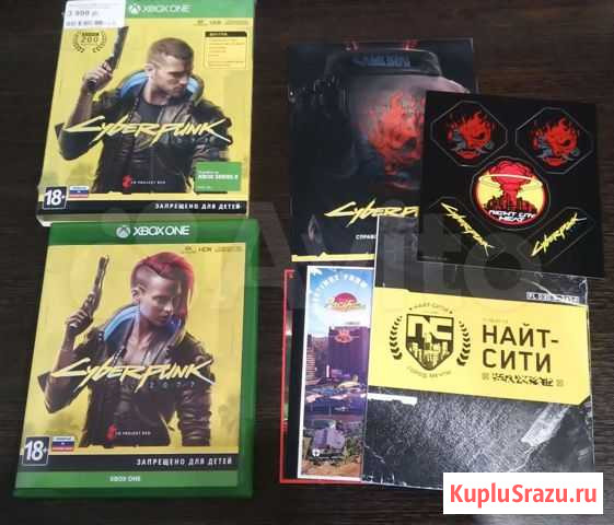 Cyberpunk 2077 Оренбург - изображение 1