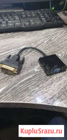 Переходник с vga на dvi Нефтекамск - изображение 1