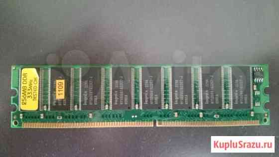 Оперативная память Hynix 256Mb DDR 333MHz Барнаул