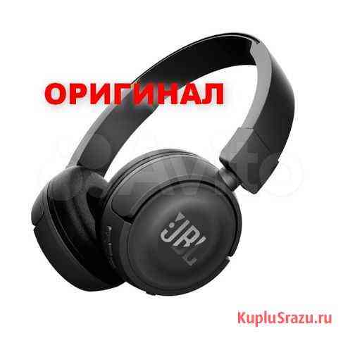 Наушники JBL Bluetooth новые оригинал Киров