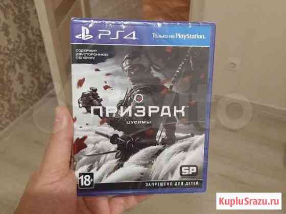 Игры для приставок ps4 Тверь