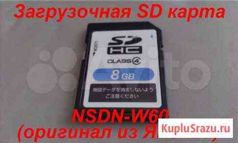 Загрузочная SD карта nsdn-W60 Белогорск