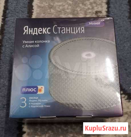 Яндекс станция алиса мини Ярославль - изображение 1