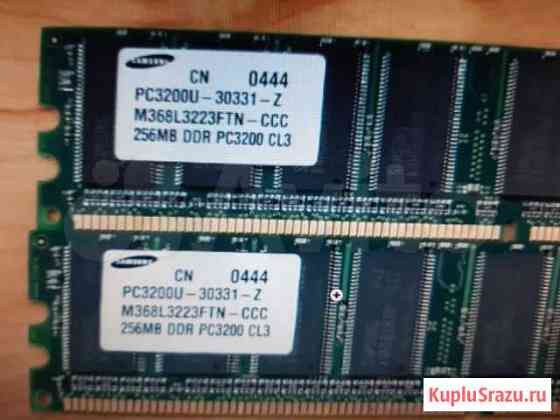 Samsung 512 mb ddr ps 3200 Дедовск