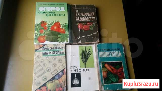 Продаю книги Новочебоксарск - изображение 1