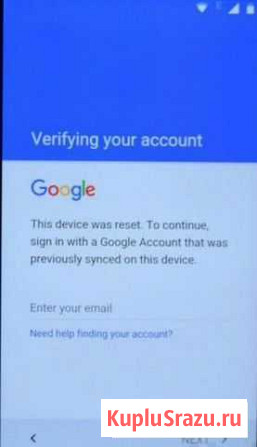 Разблокировка Google Factory Reset Protection Санкт-Петербург - изображение 1