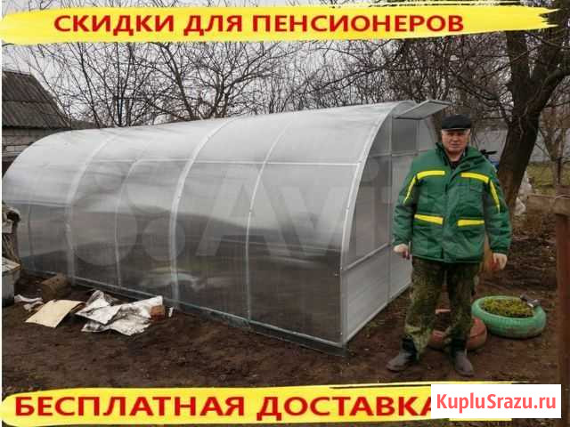 Теплица 3м*4м Светлоград - изображение 1