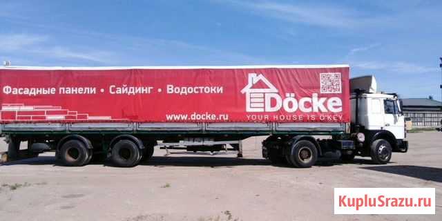 Маз ямз 236 сцепка 2006г Рязань - изображение 1