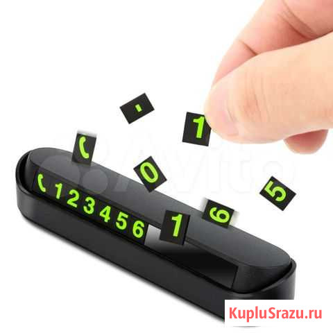 Автовизитка новая Воронеж - изображение 1