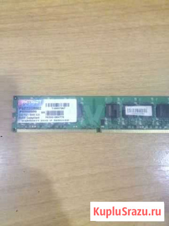 Ddr2 2гб Петрозаводск - изображение 1