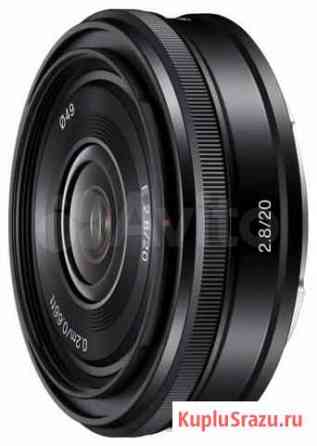 Sony 20mm f/2.8 E (SEL-20F28) Улан-Удэ