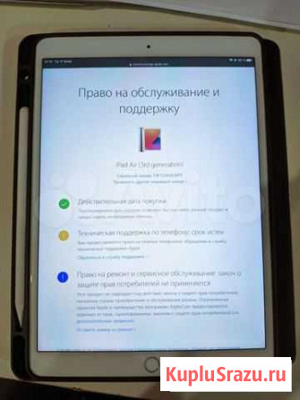 iPad air 3 64gb Смоленск - изображение 1