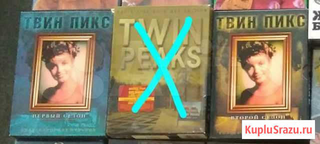 DVD диски твин пикс Рязань - изображение 1