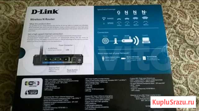 Wi-fi роутер модем D-Link DIR-320 Новомосковск - изображение 1