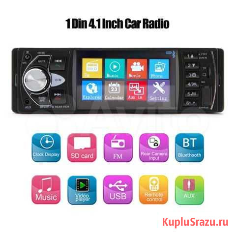 Автомагнитола 4022D 1Din, bluetooth USB D Симферополь - изображение 1