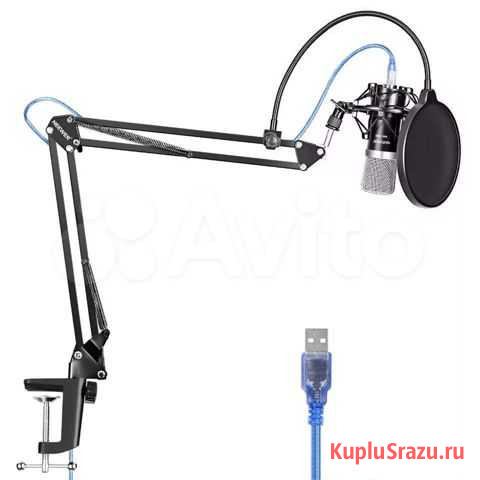 Микрофон Neewer USB PRO KIT. Новые Санкт-Петербург - изображение 1